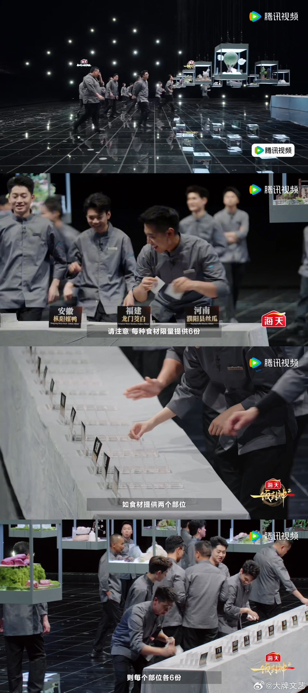 福建茭白被一饭封神厨师疯抢 平日里菜市场随处可见的茭白，放到厨艺赛场就成了抢手货