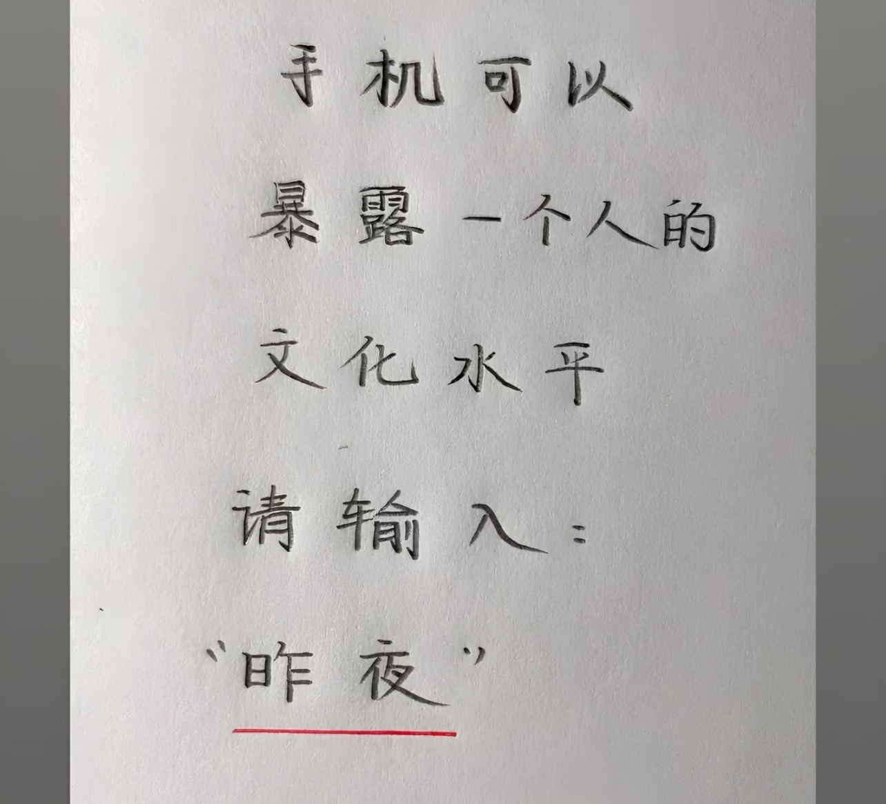 昨夜的梦里有你的身影和你的影子我的心都是你的了我的心也是你的心也一样我的心我的心