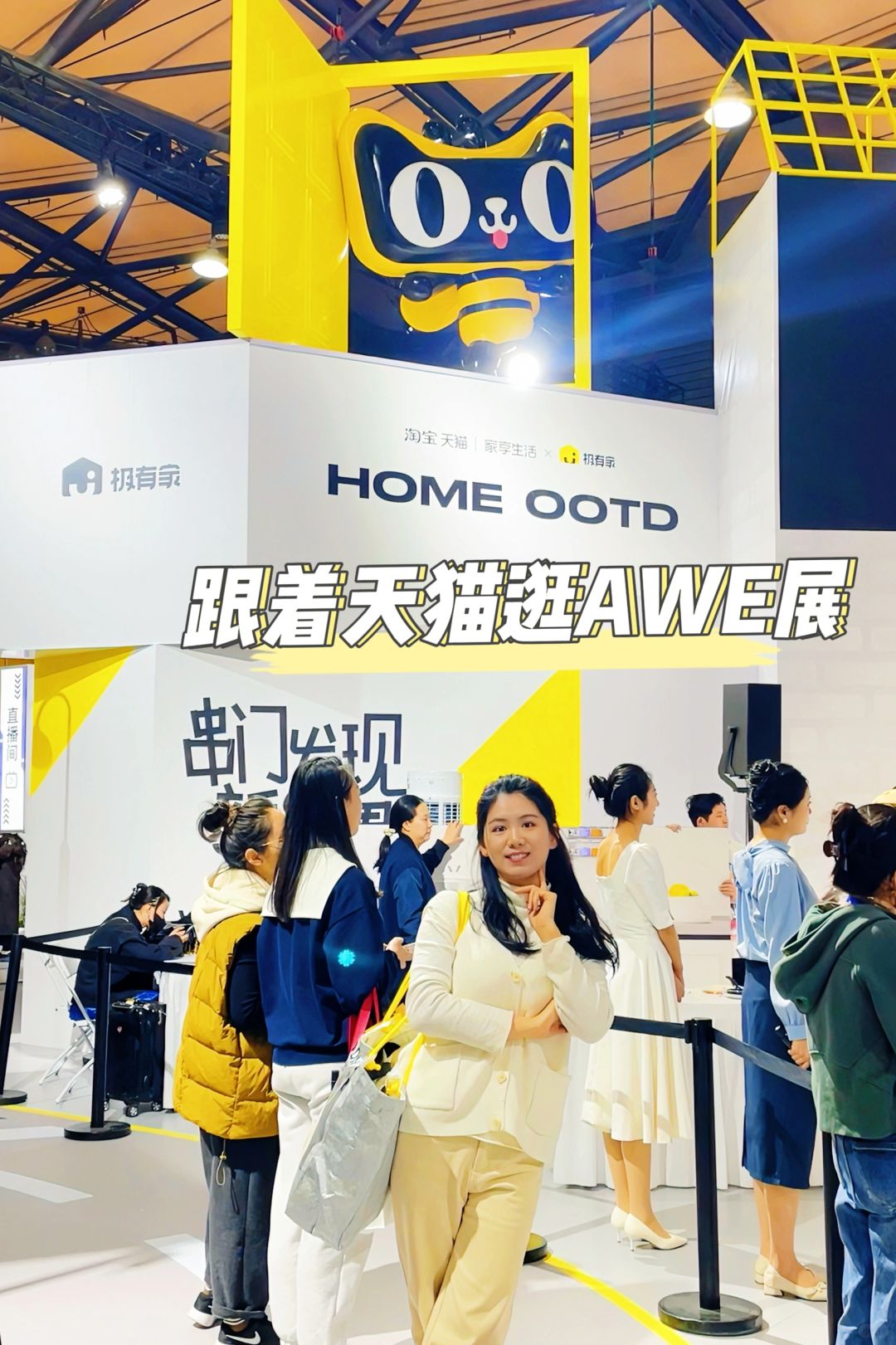 未来3天上海最值得打卡的地方是这里