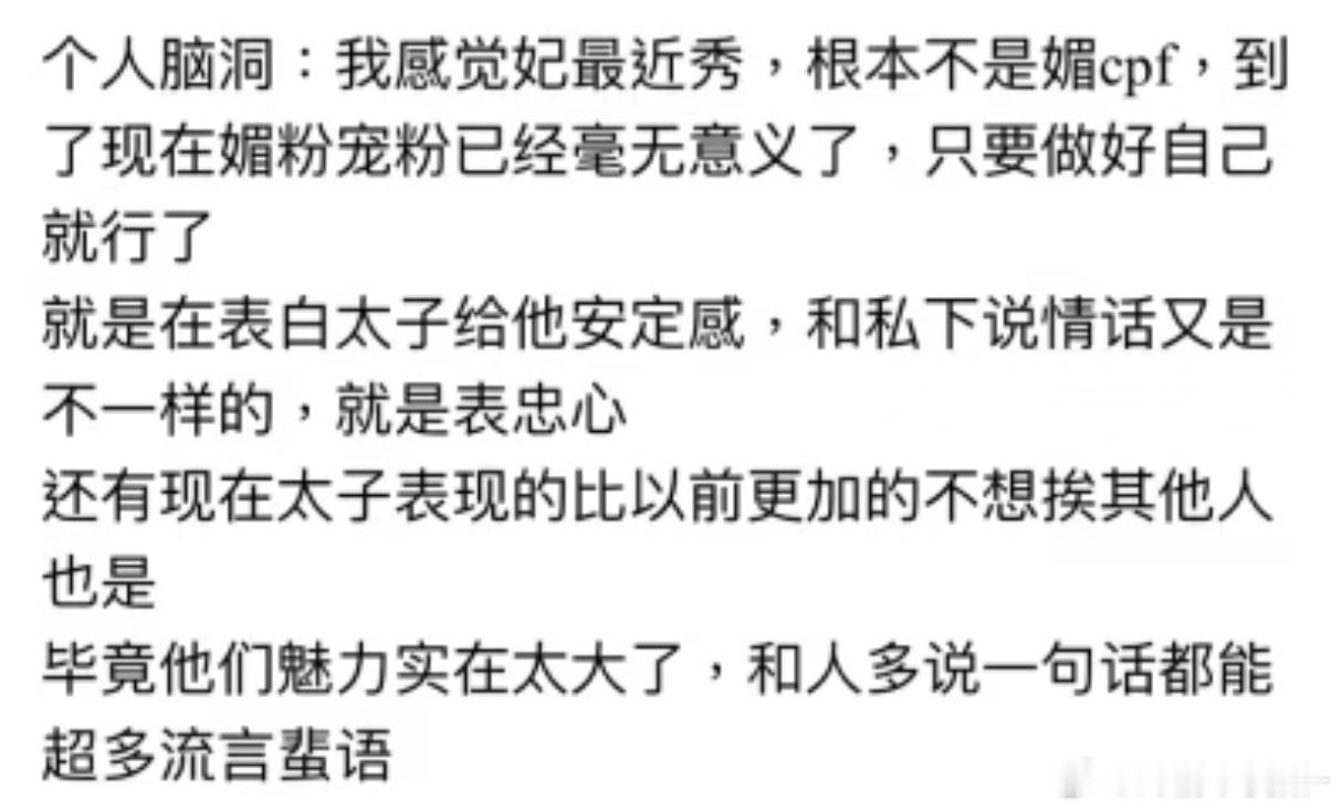 你们不懂博君一肖的人真的有难了[指定能行][指定能行] ​​​