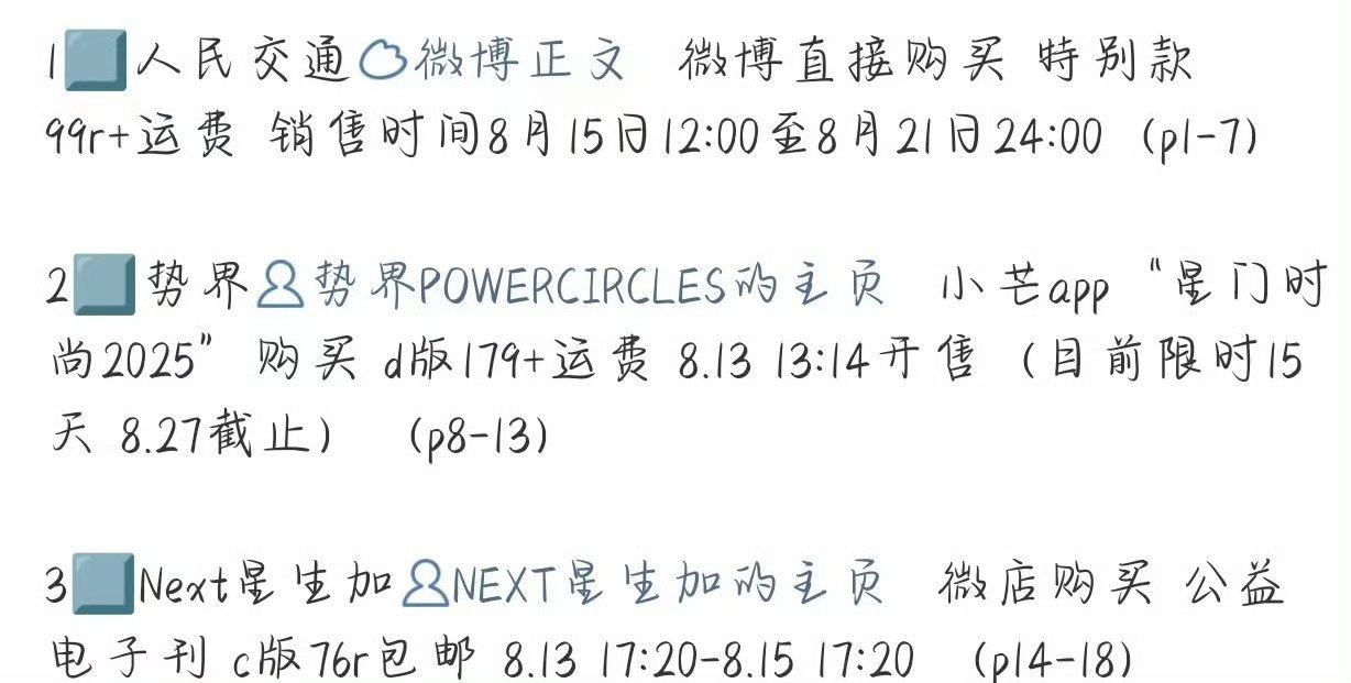 梓渝杂志价格 都还好吧  C版都是这样一个价格，比较正常 ​​​