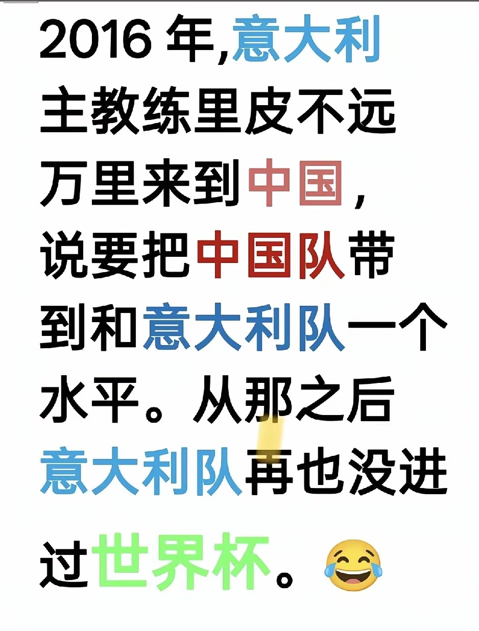 阿根廷球迷今天全体计划有变39 正是拼的时候！下次让里皮也带带阿根廷队。