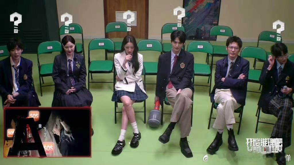 #张凌赫说白宇比镇长还可怕##张凌赫被白宇的胆子震惊到# 张凌赫对白宇的可怕程度