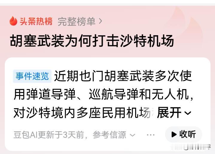 国际社会普遍高估了沙特小萨拉曼的政治智慧。早些年可是把这位沙特“国王”吹上了天，