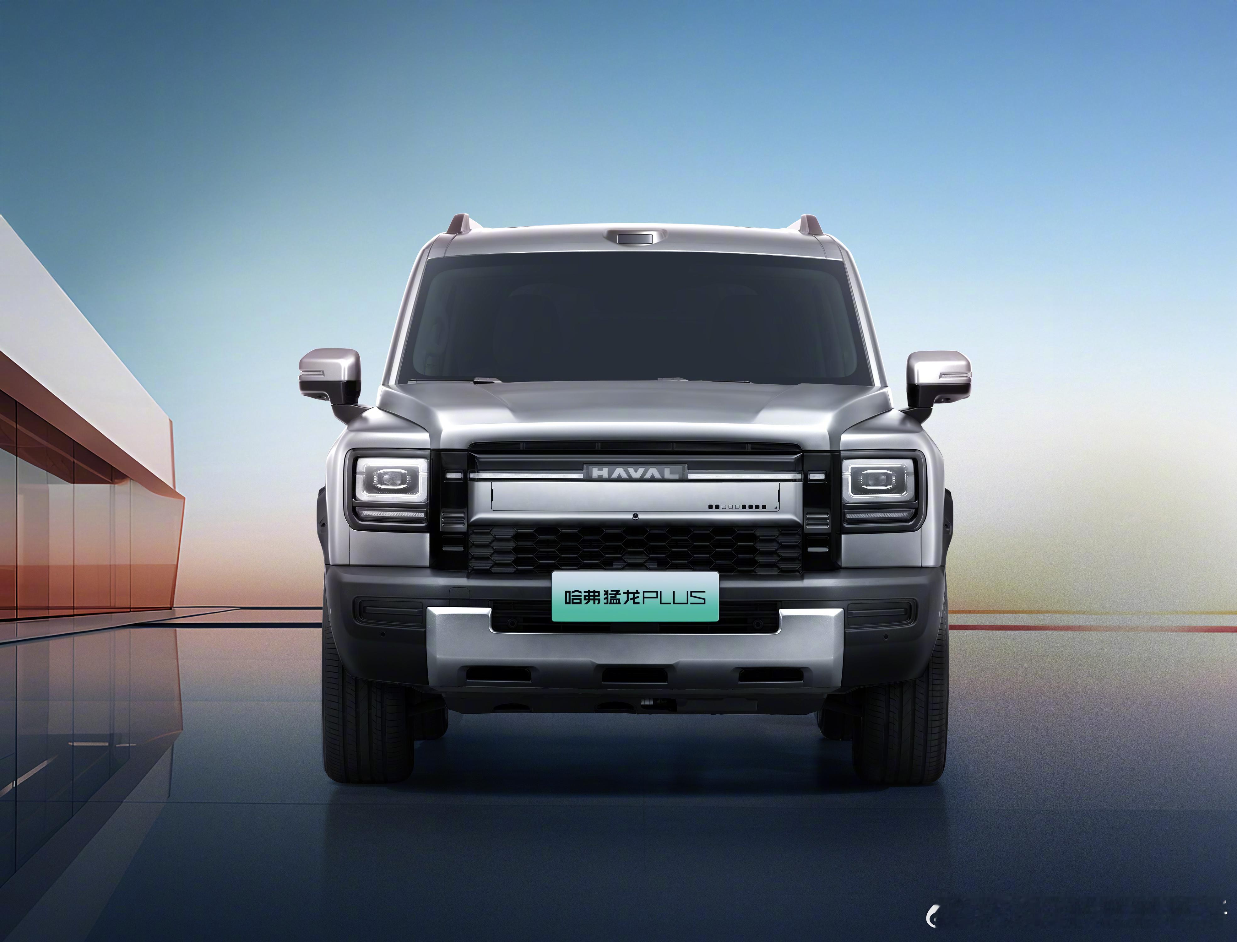 哈弗猛龙PLUS，18.98万元起的预售价，3款配置一步到位；还有Hi4智能四驱