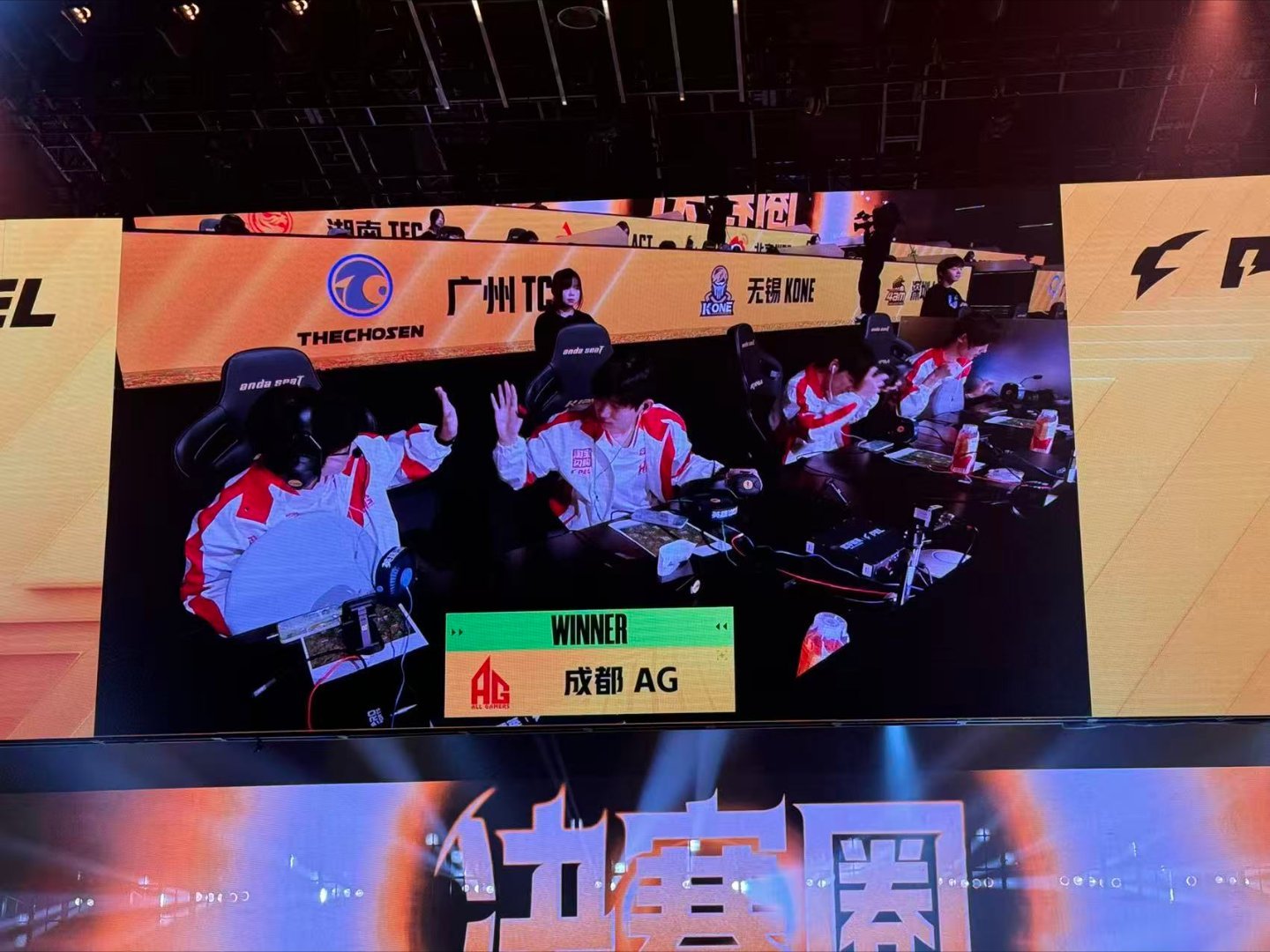 AG周决荣都开门红开门红到手，士气拉满！AG全员发挥在线，接下来继续加油！ 