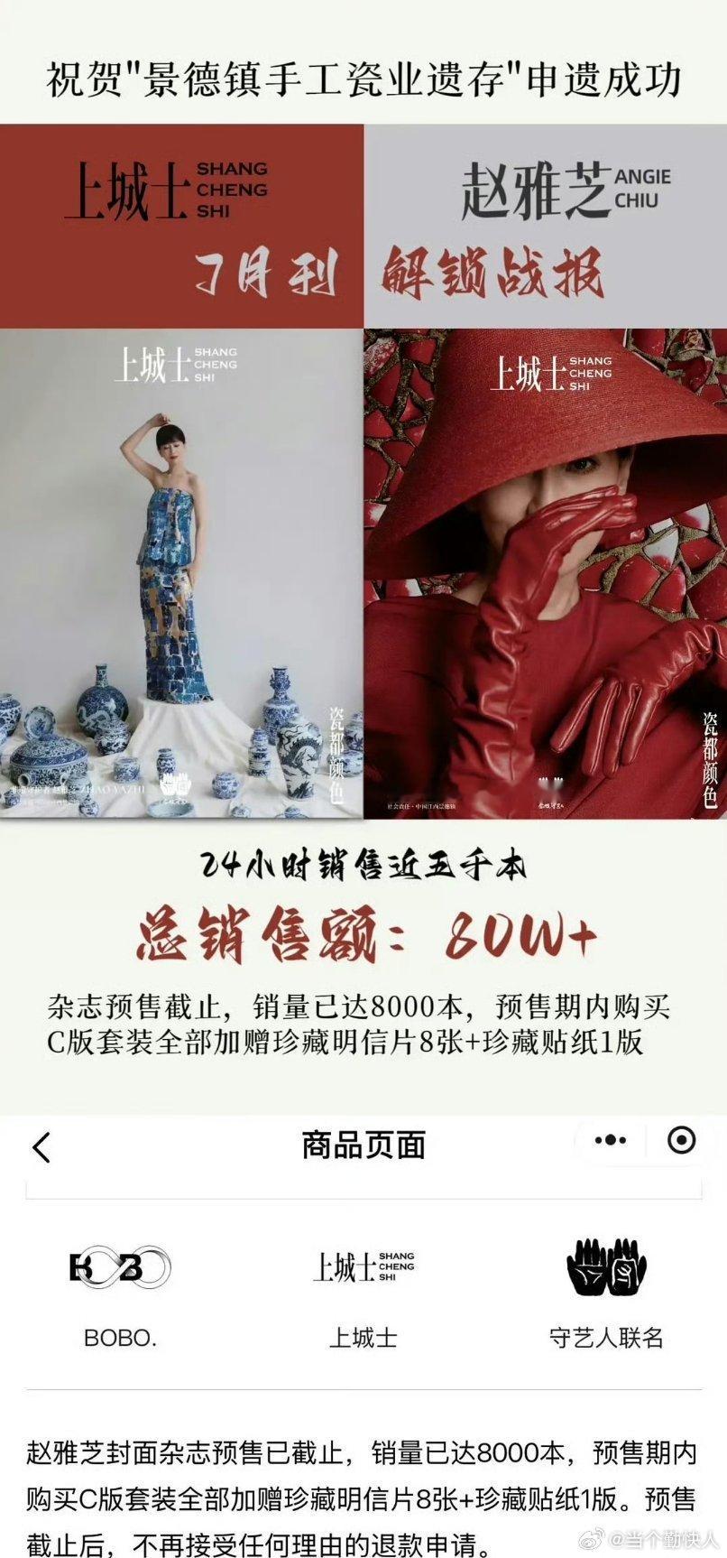 赵雅芝都这么大了，粉丝依旧长情 