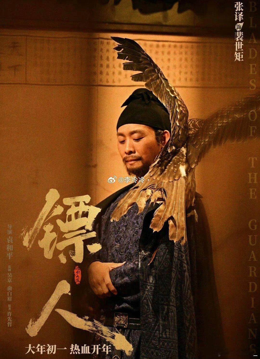 镖人汇聚了几代武侠人的不甘心镖人的意义超越了票房《镖人》不靠AI特效，全靠实景实
