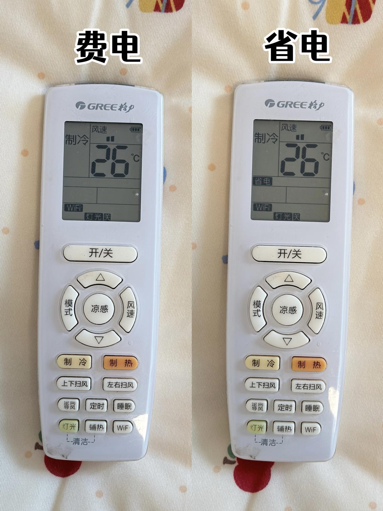 空调的隐藏省电模式，空调省电只要这几步： 

1、温度调至26度 
2、风速调到