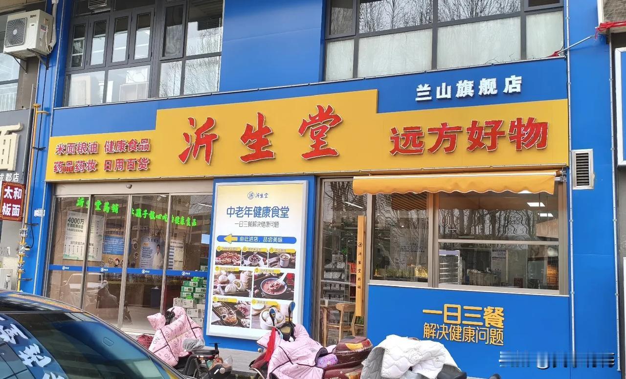 晒出你的本地生活经营内容上一看店主很想把理念做好，商品做实，贴近生活与理想需求并