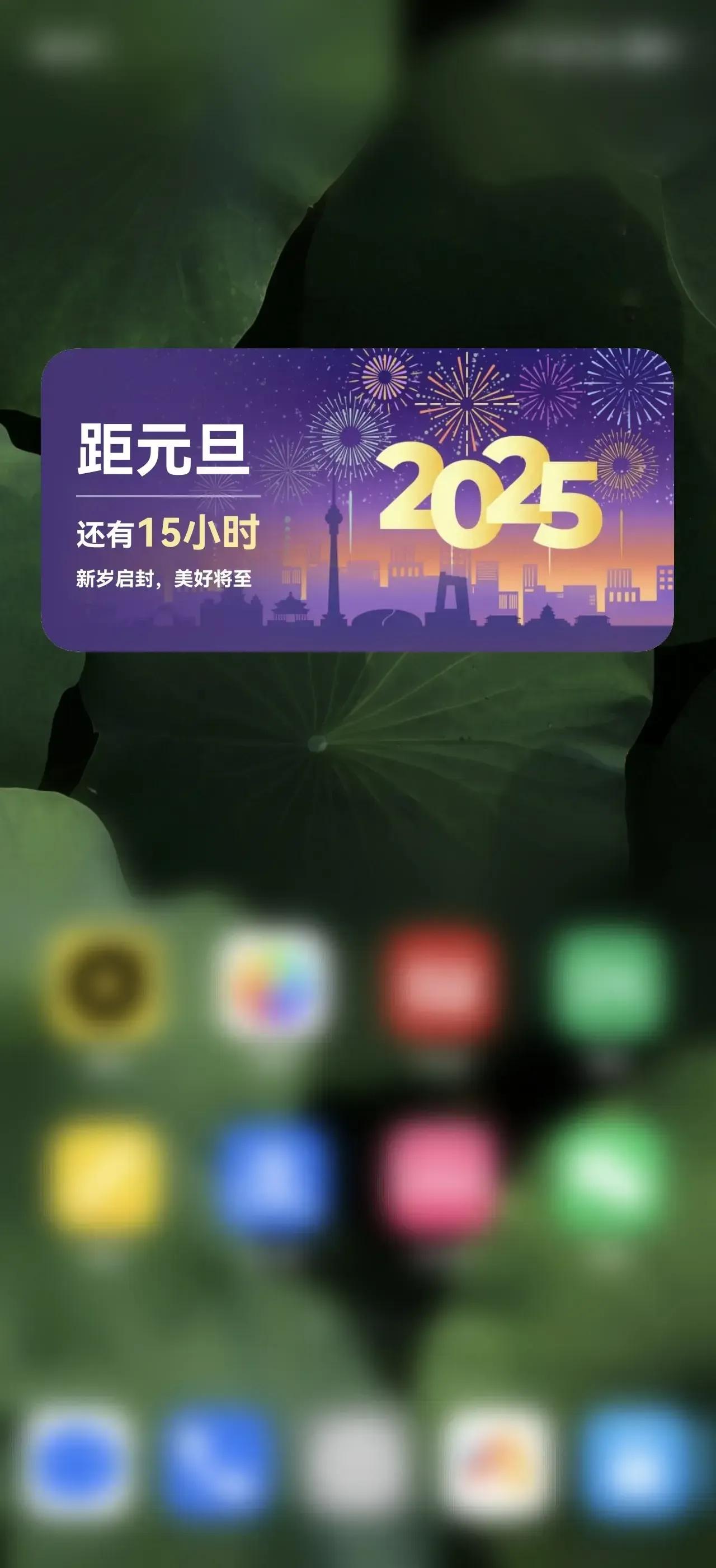 总有人问我，荣耀MagicOS 9.0系统好不好用，其实从这一张图就能看出来，它