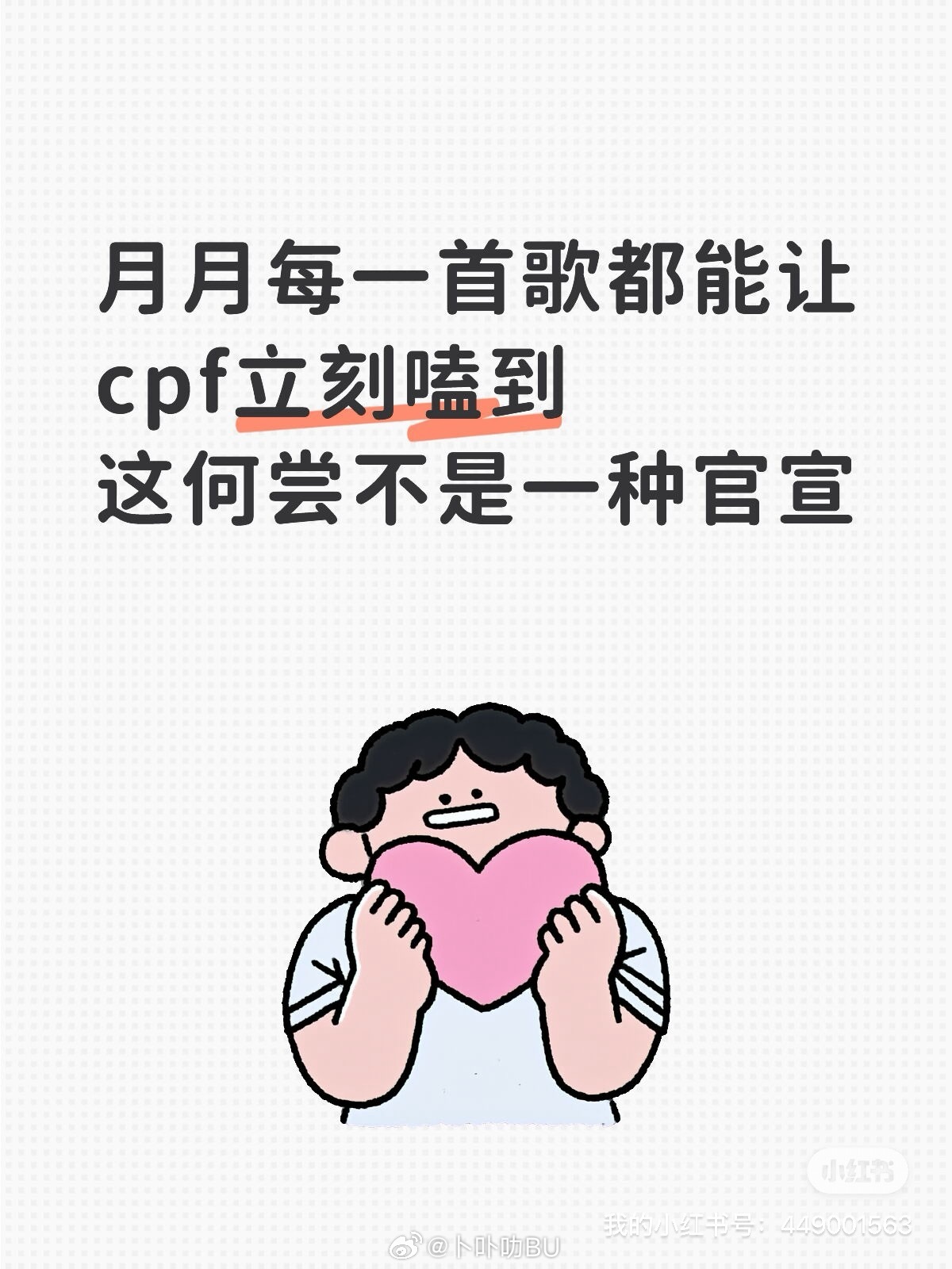 🥺🥺🥺 
