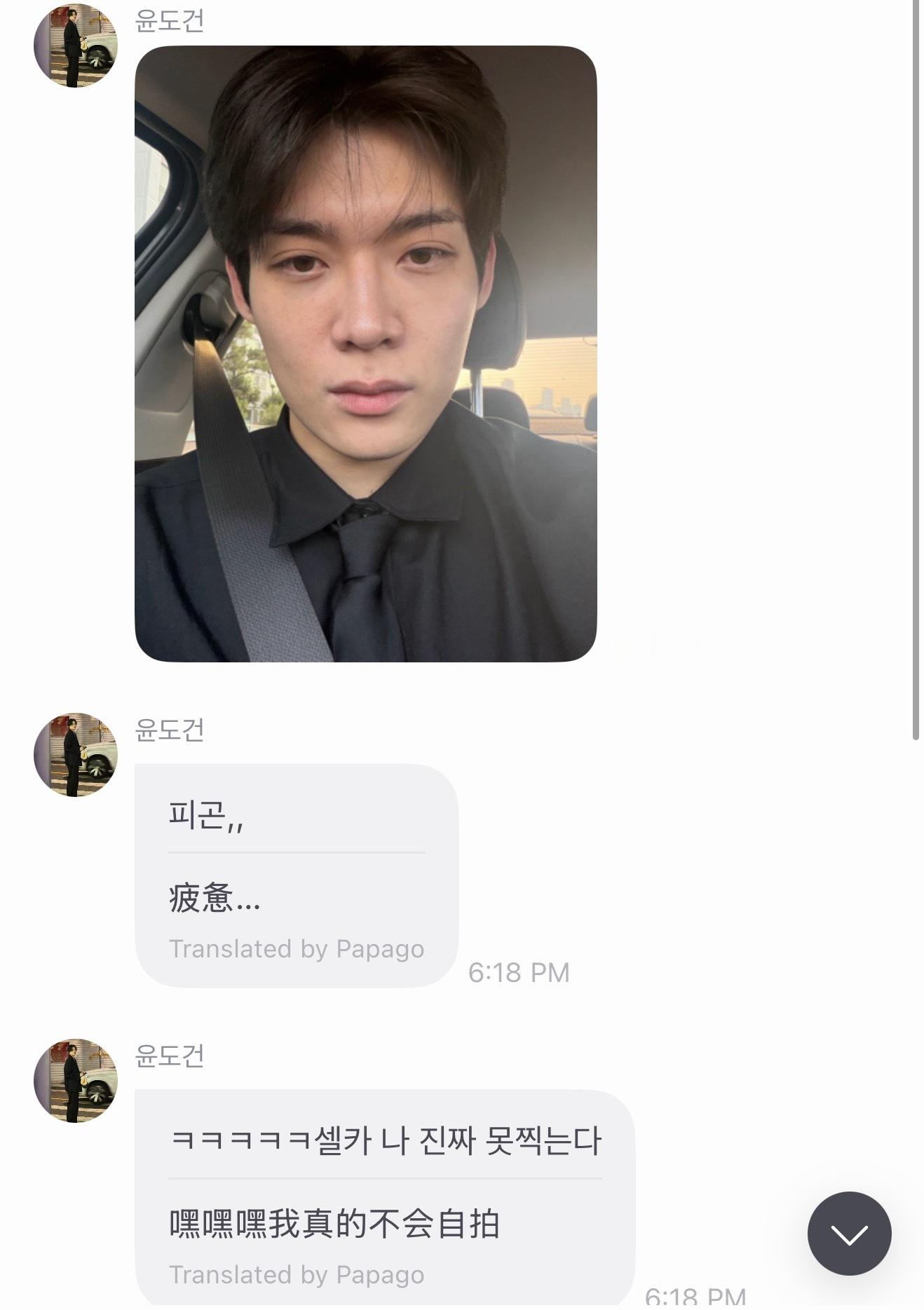 我真不行了。。金允植为何戏里戏外都有一种体制内疲惫的社畜感。。。。 