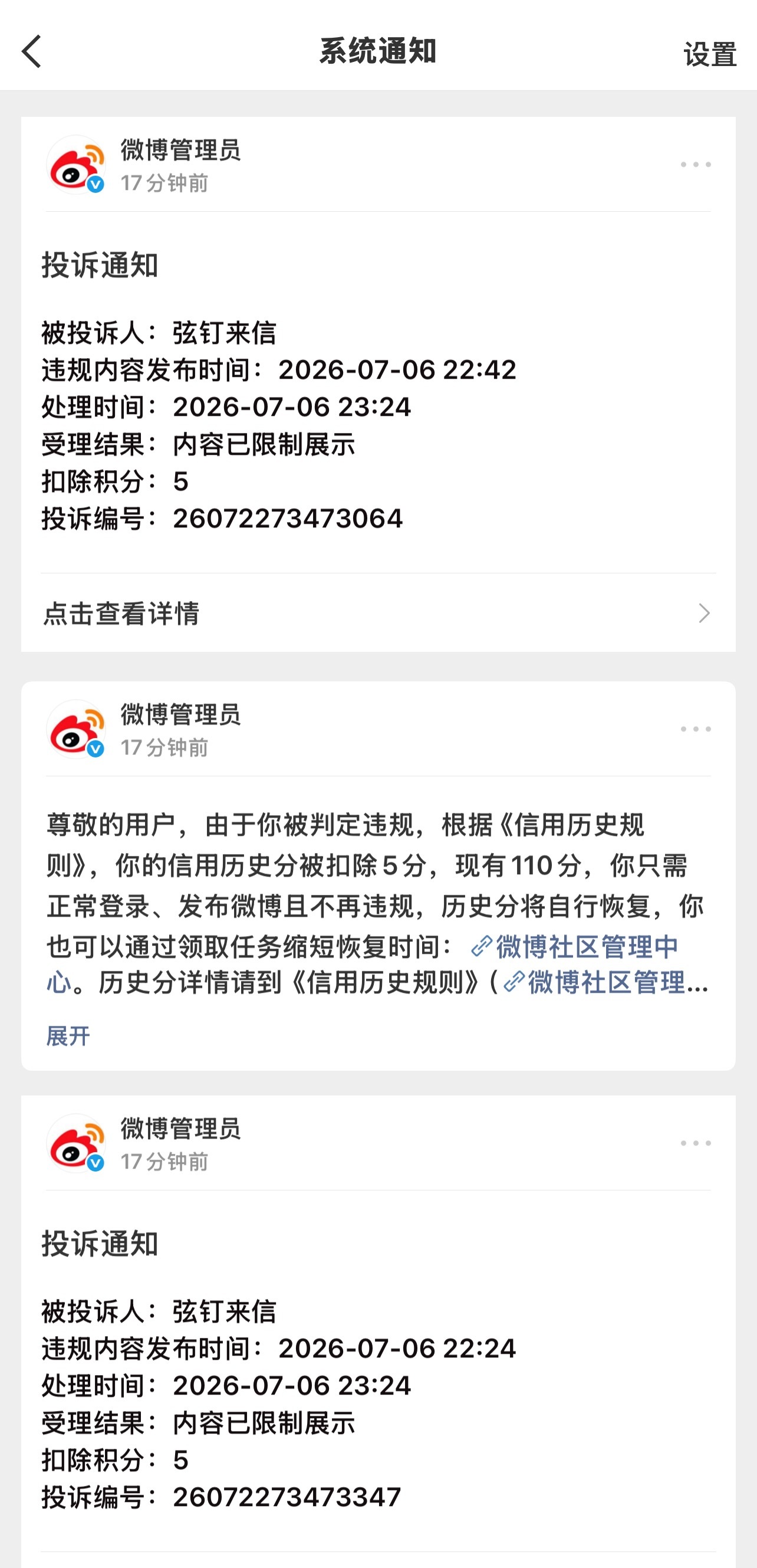 今天我们怀着无比沉痛的心情，在此送别我们敬爱的。她的离去，是我们心中永远的痛。回