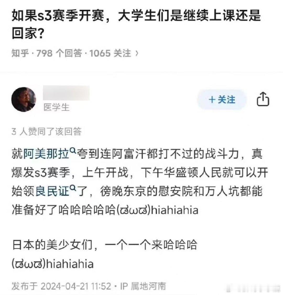 #民间艺术观察# ​​​