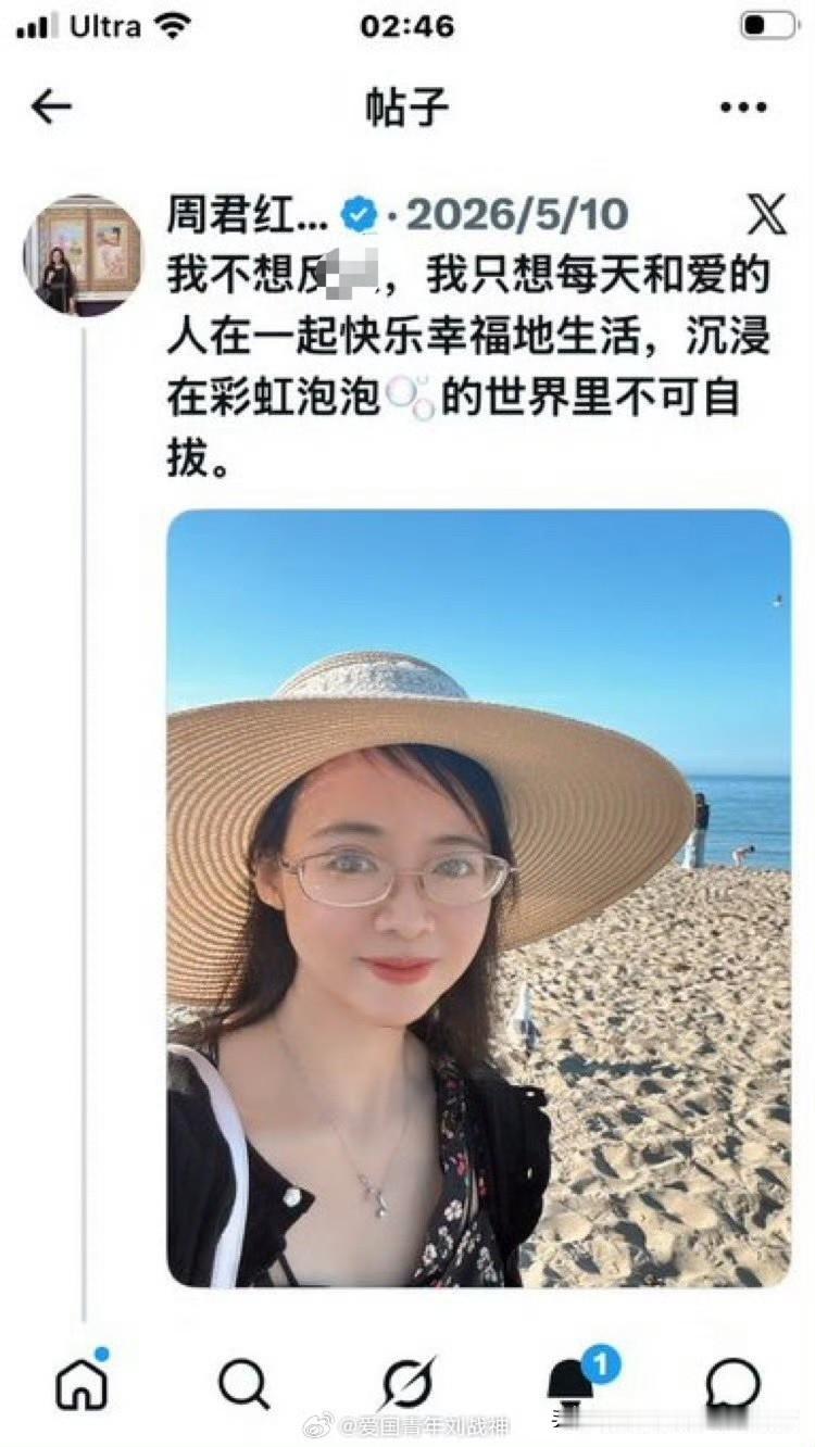 反贼洗心革面？