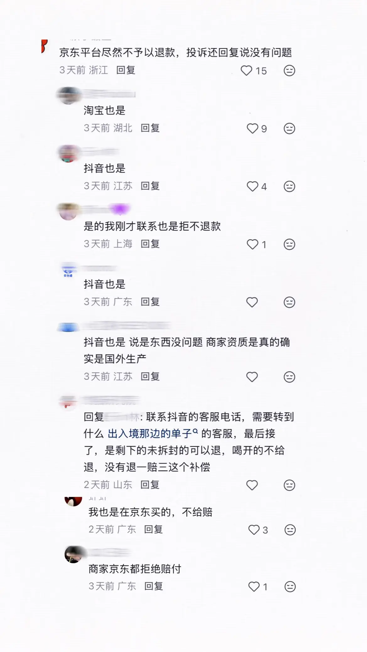 事实是这样的