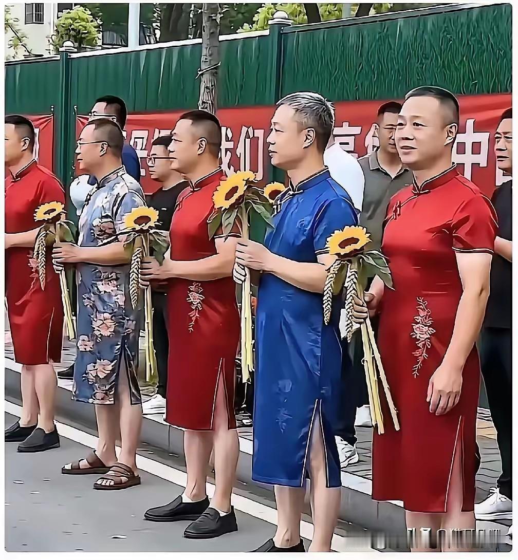 现在又到了高考的时候了，家长们也是拼了！个个身穿旗袍，手拿向日葵的。真的太搞笑了