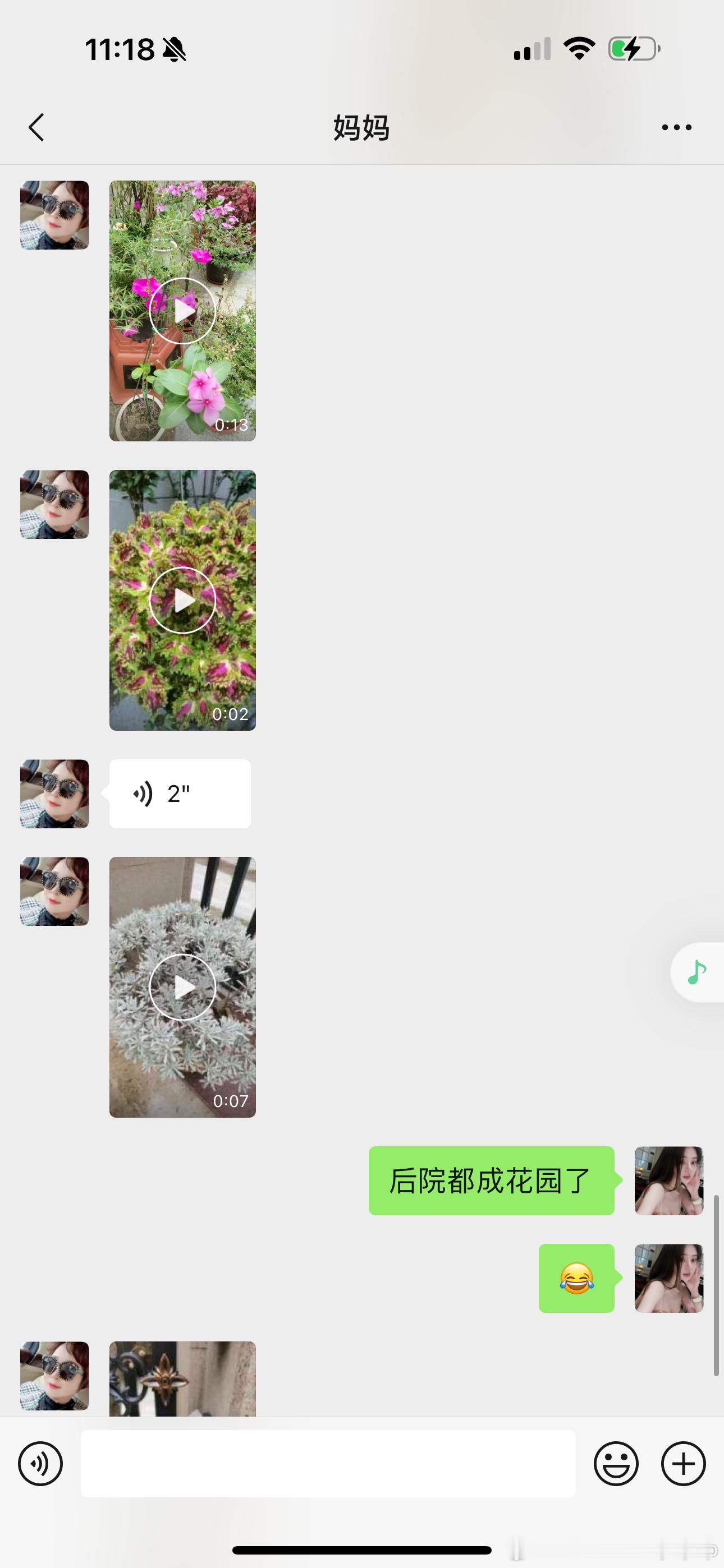 像不像骚扰信息[流鼻血]啥话也不说  只是一味的发她的花花草草[流鼻血] ​​​