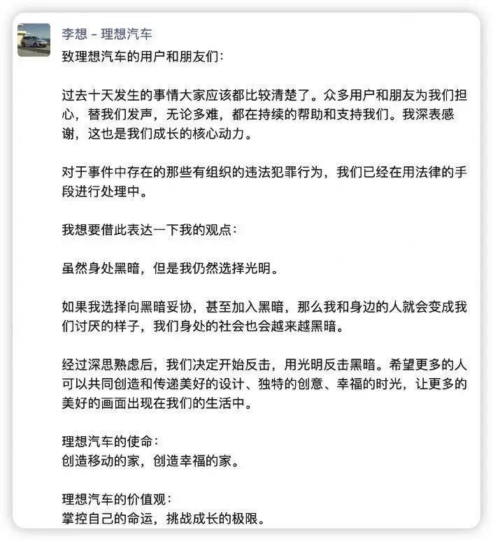 #余承东何小鹏留言支持李想#何小鹏说的年底这一次商战，是发生在11月初，难道说的