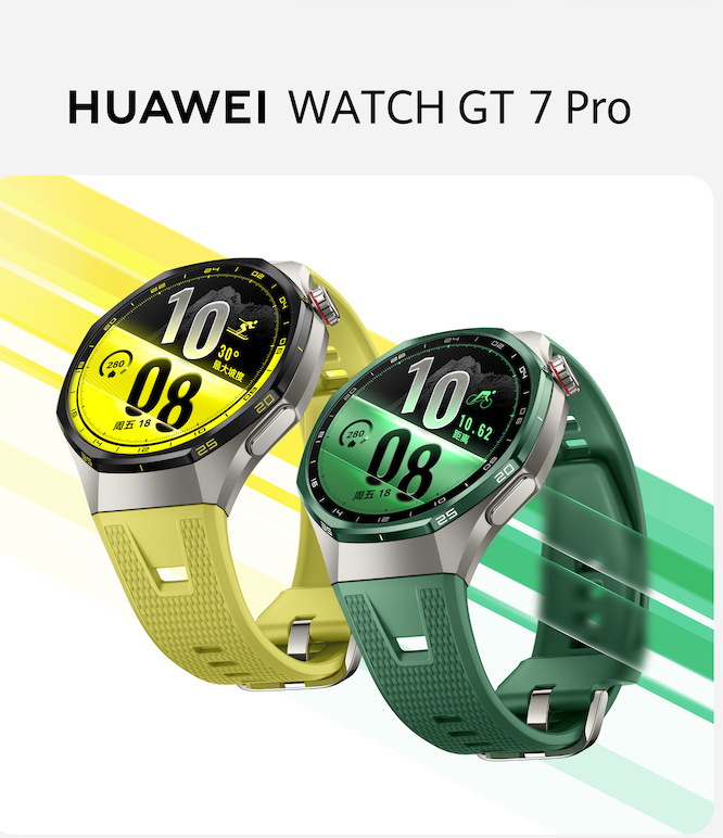 华为WATCH GT 7系列正式发布新一代国民运动健康手表登场，首发身体状态准备