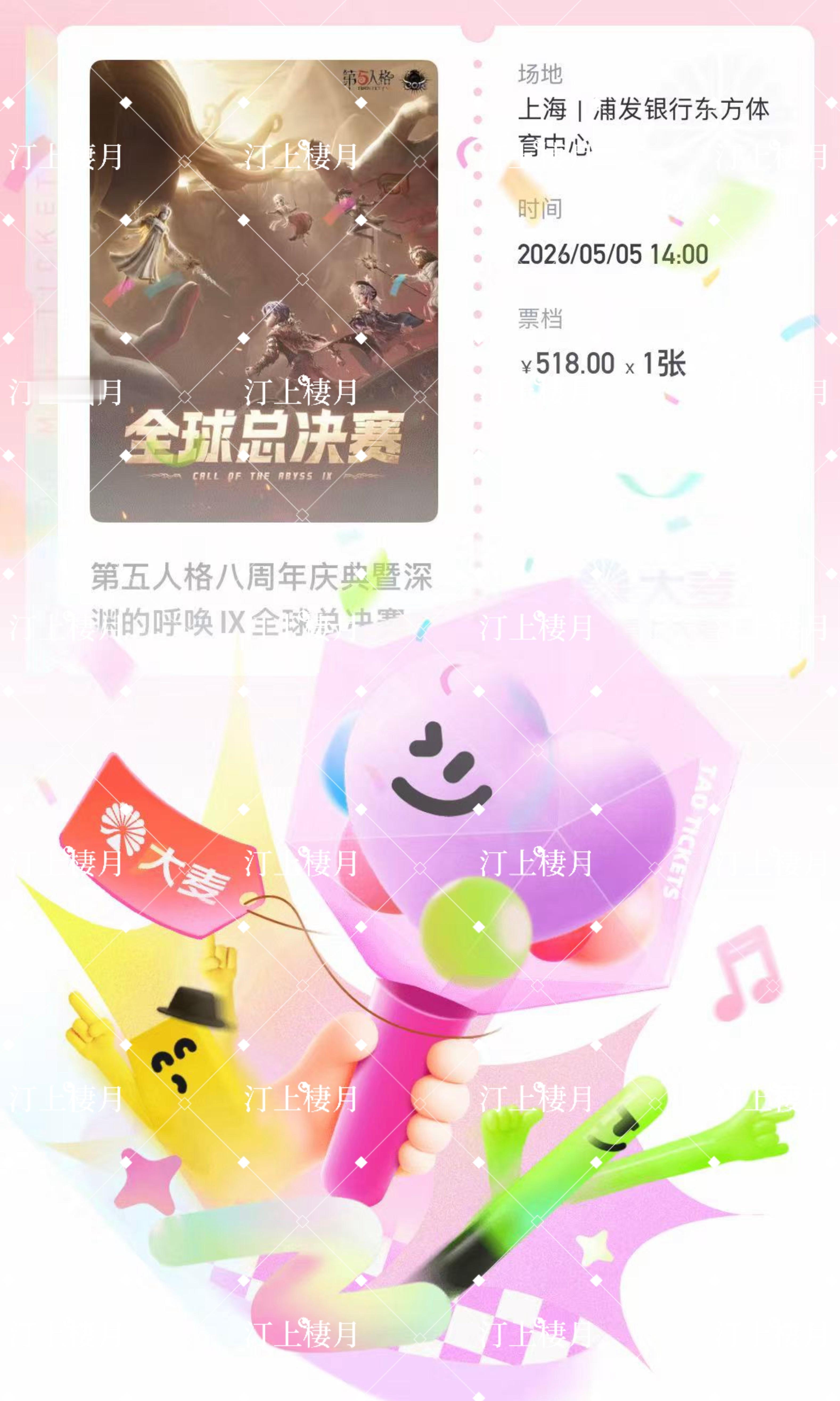 d45见特别鸣谢