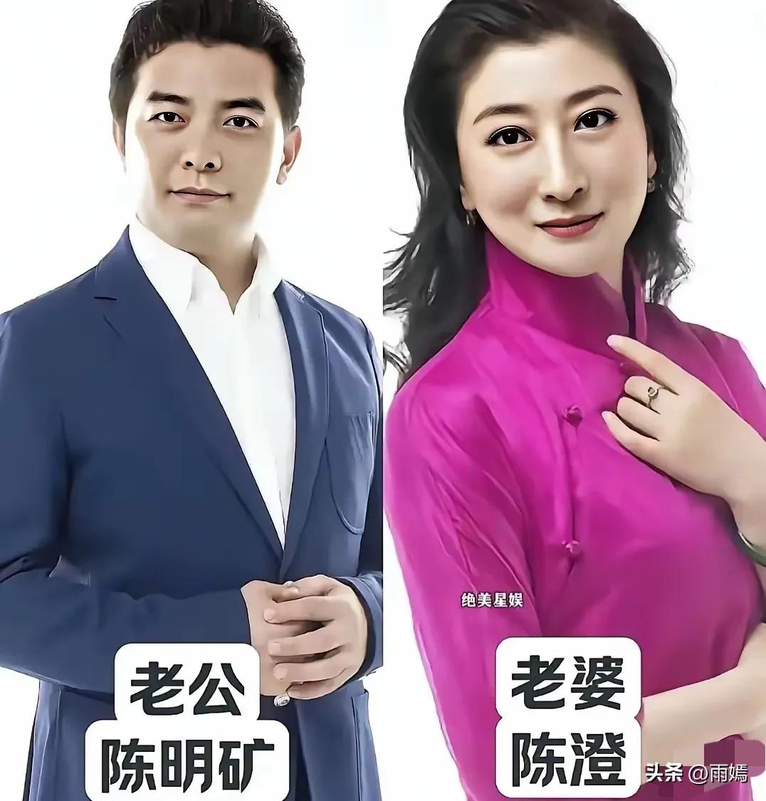 低调的婚姻让人羡慕。
陈明矿与陈澄通过淮剧《赵五娘》展示了深厚的夫妻默契和情感。
