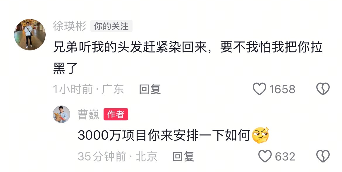 狗熊“干”起来了🔥 ​​​