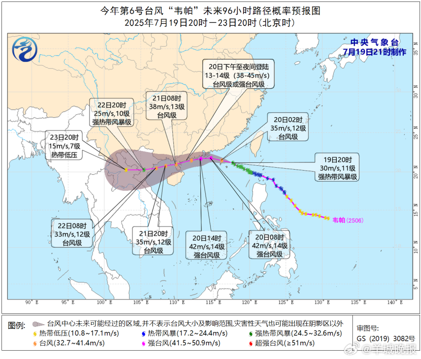 【“韦帕”已加强至中心风力12级台风，#广东沿海市县均发布台风预警#】根据中央气