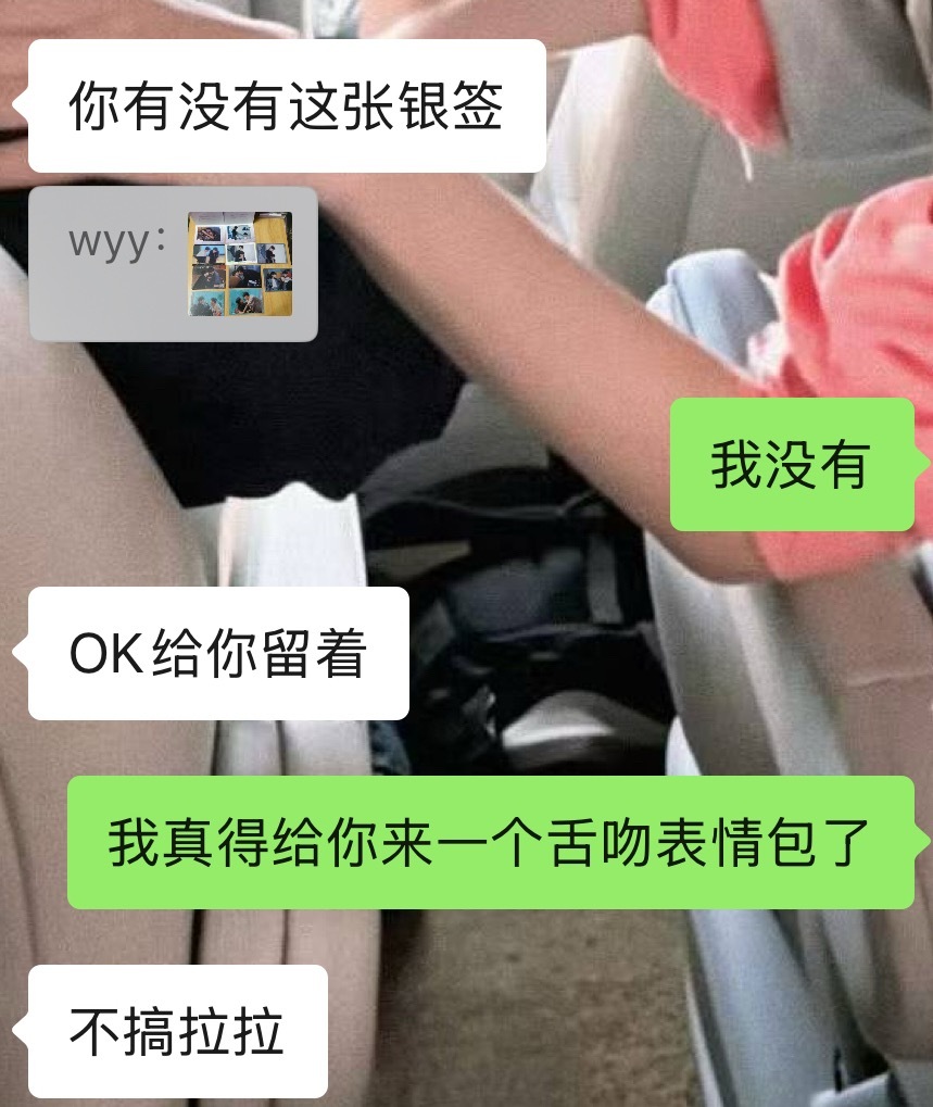 这女的 