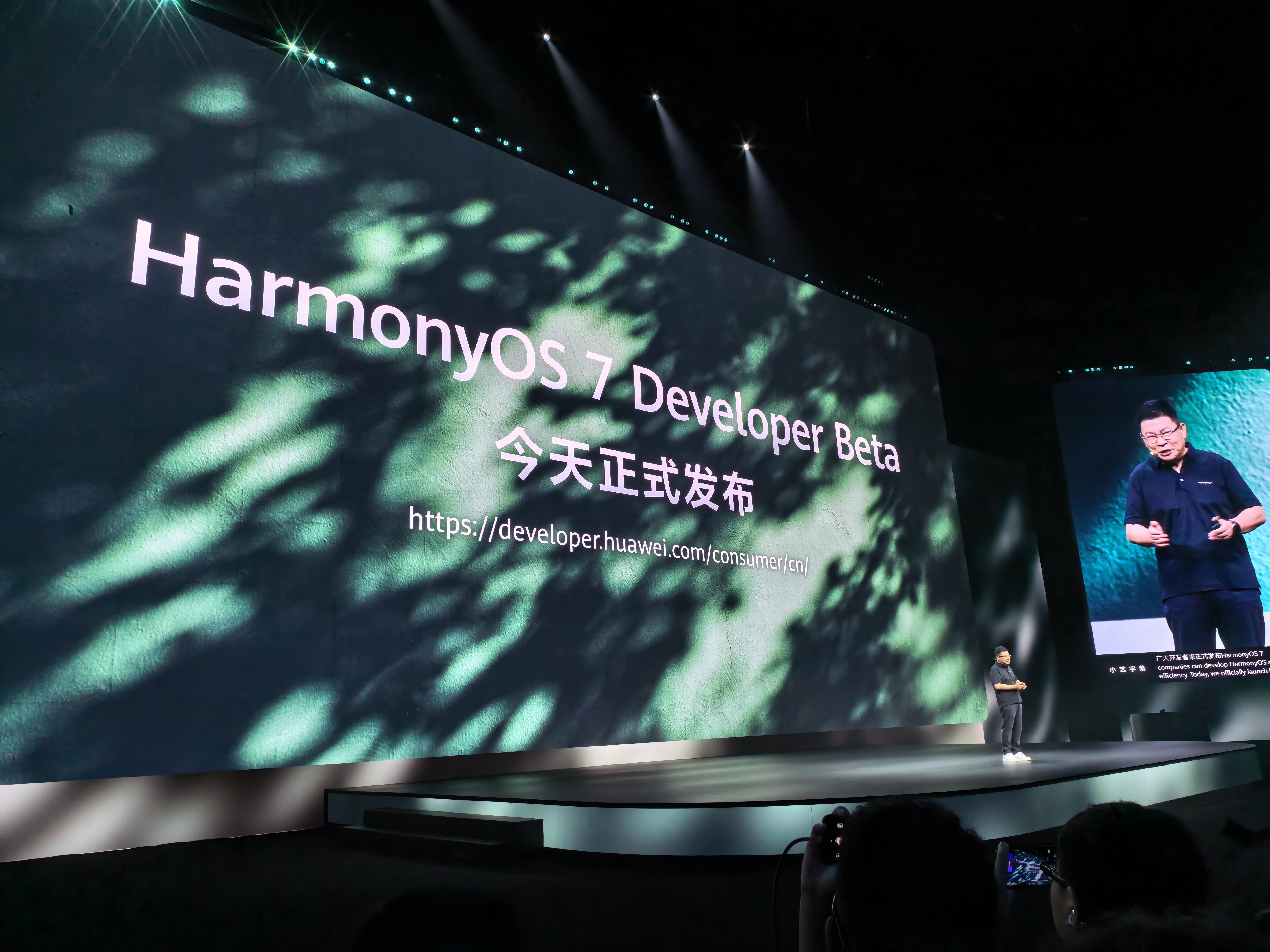 HarmonyOS7 开发者Beta测试今日发布 华为HDC2026 2026花
