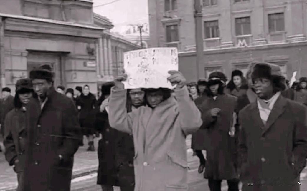 1963年，因为留学生埃德蒙·阿多醉酒冻毙荒野，导致在苏联的非洲留学生群情激愤（