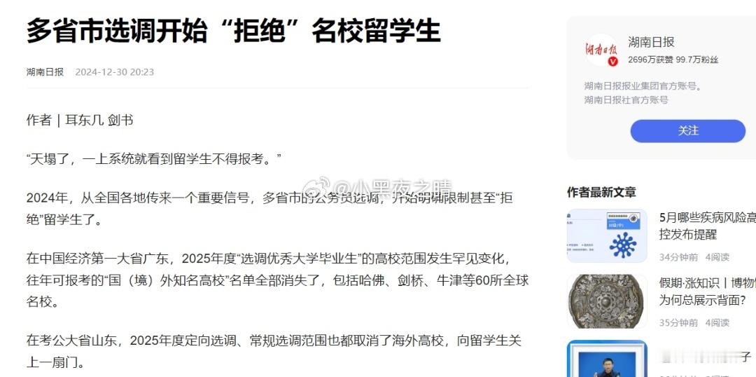 你觉得水硕没用就是一个面子工程，但实际上对于女生来说非常有用，是真金白银的有用，