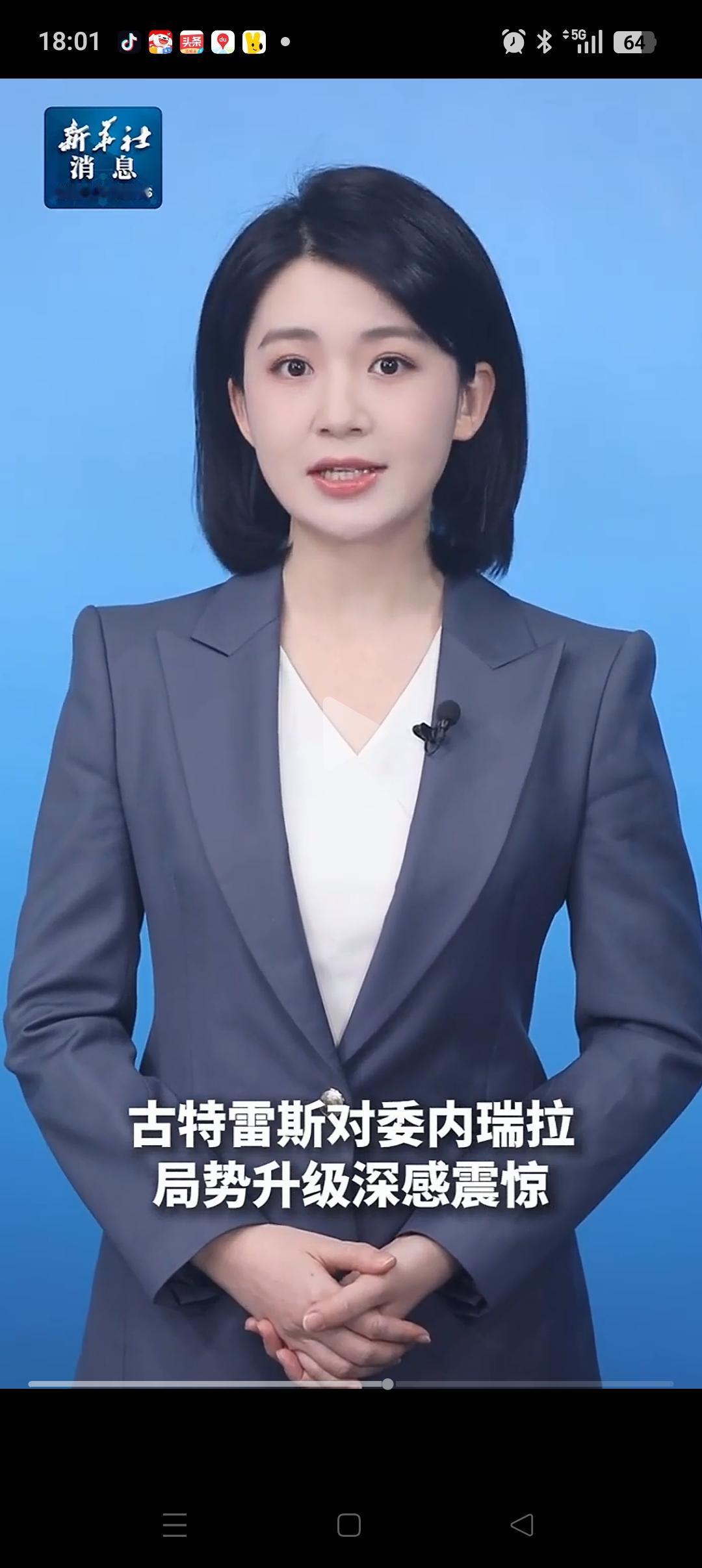 委内瑞拉现在给联合国出了一个难题！目前，委内瑞拉方面提出了4个核心要求：
1、紧