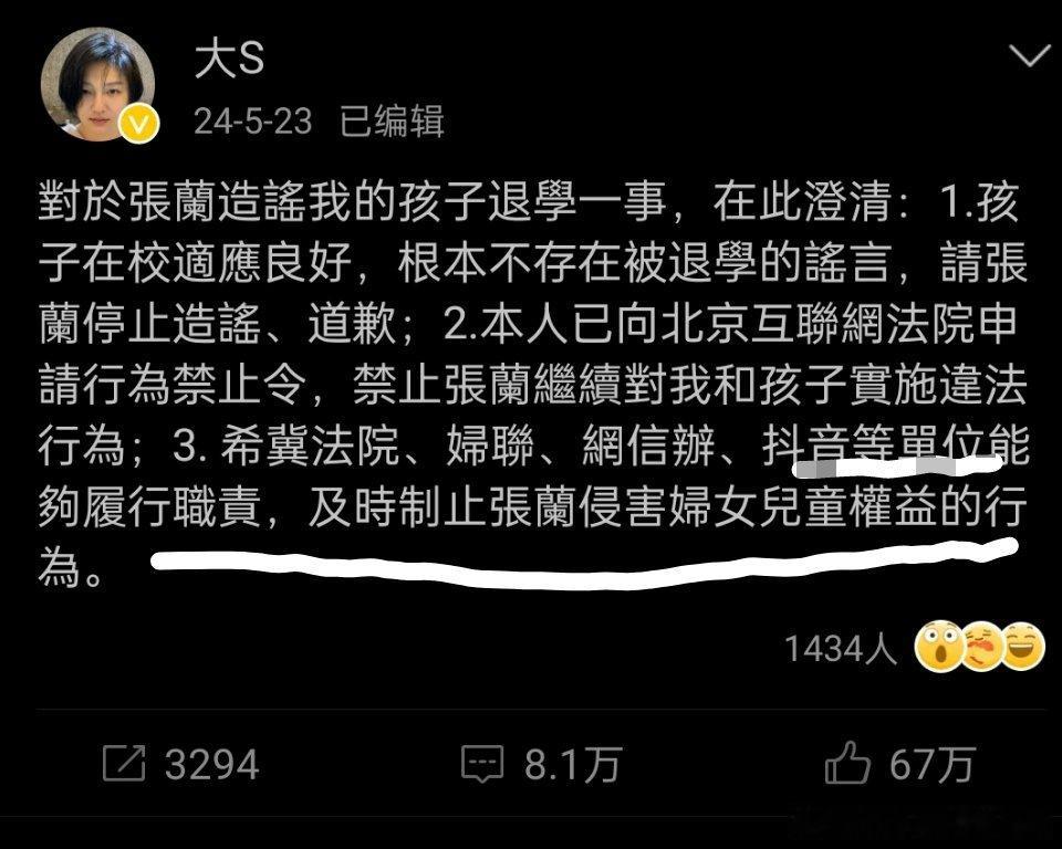 其实问题想深一点。感觉支持他们一家子打着各种羊头狗肉搞事情的人，脑子大概都有点拎