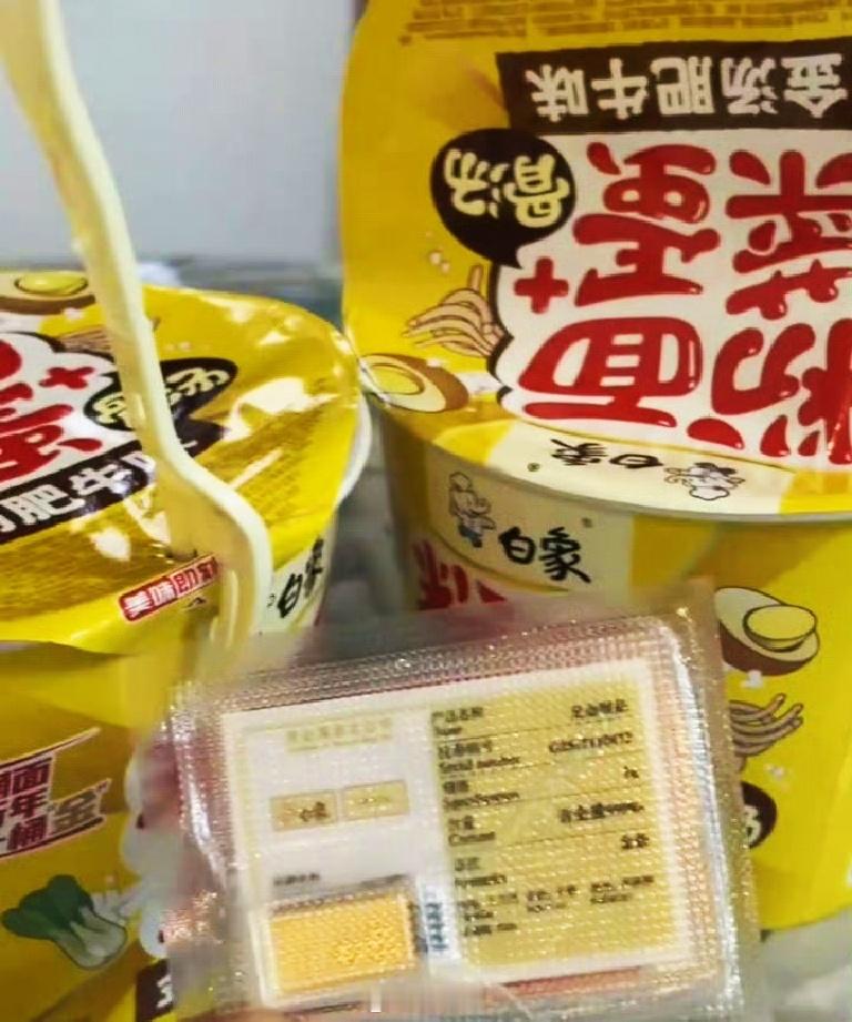 白象客服回应共投放2026份1克金条生活点滴 社交平台有网友晒出吃白象方便面吃出