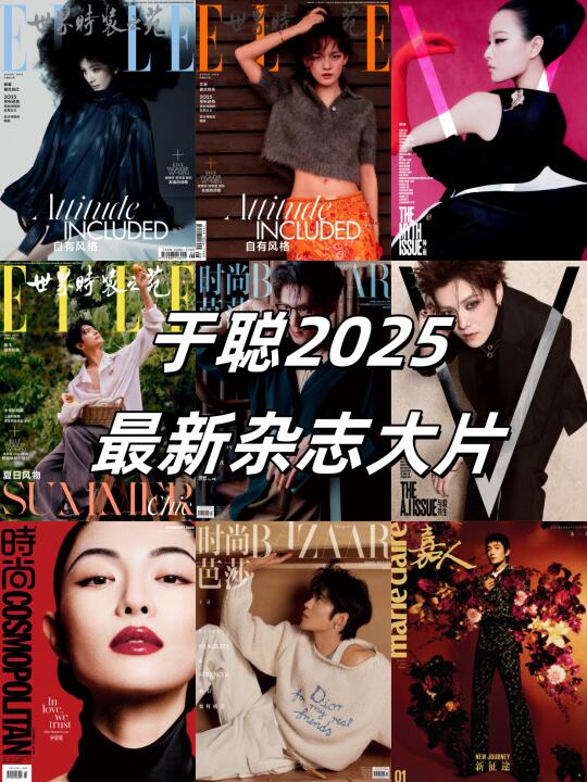 摄影师推介|于聪