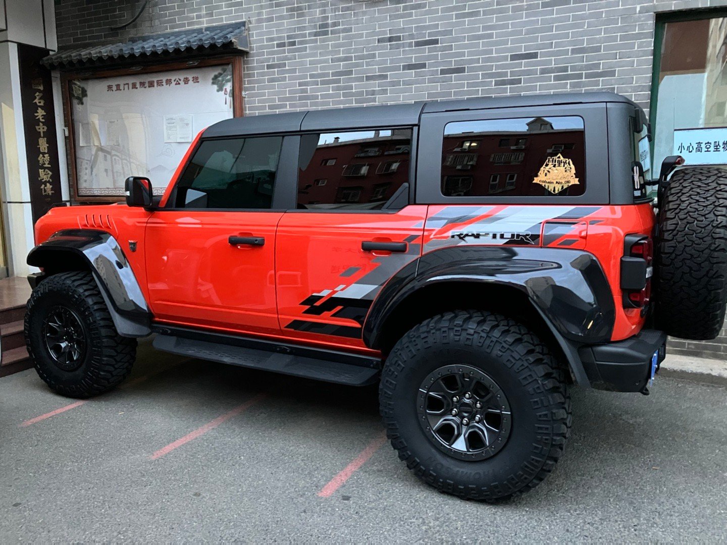 #福特烈马##福特bronco# 全是狠活儿 ​​​