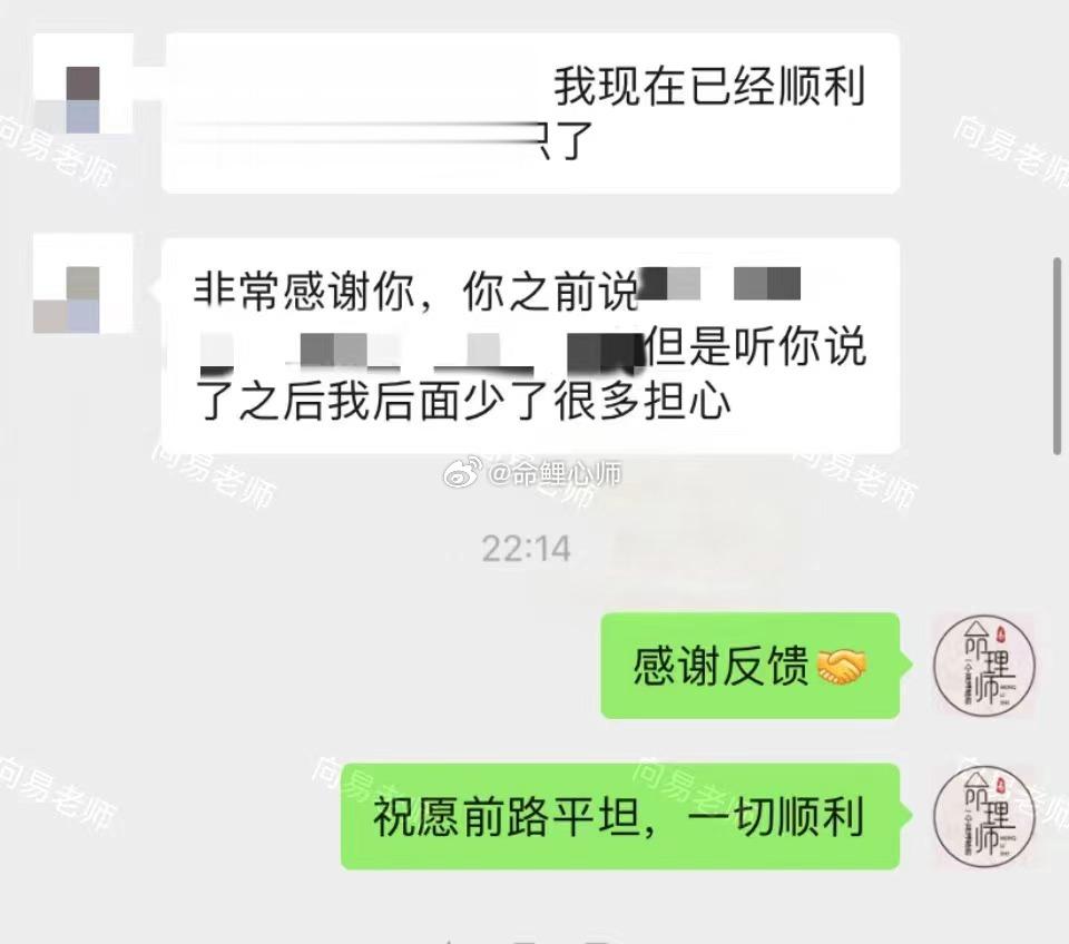 23年即将到尾声，大家攒下钱了么？缘友通过八字命理看事业财运，找到了真正适合的自