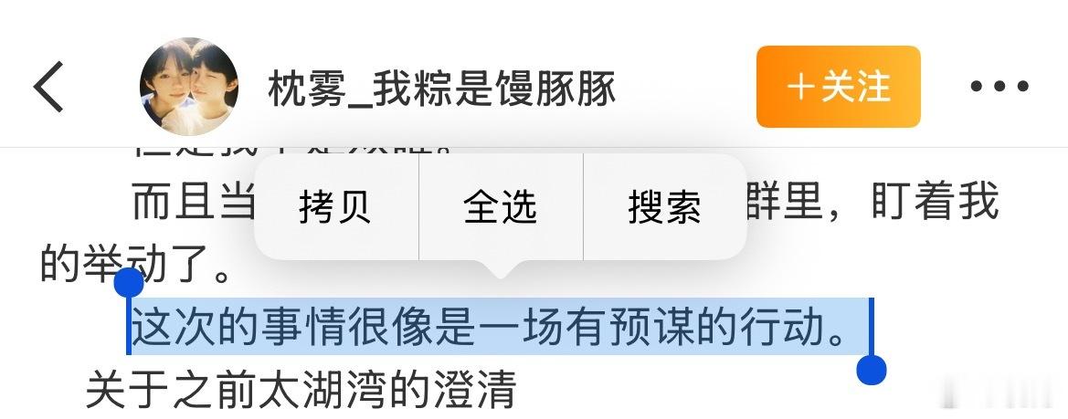 这女的又把自己当很重要的人了，不是她从五月到昨天持续在xcpt丢💩让双担唯÷钻