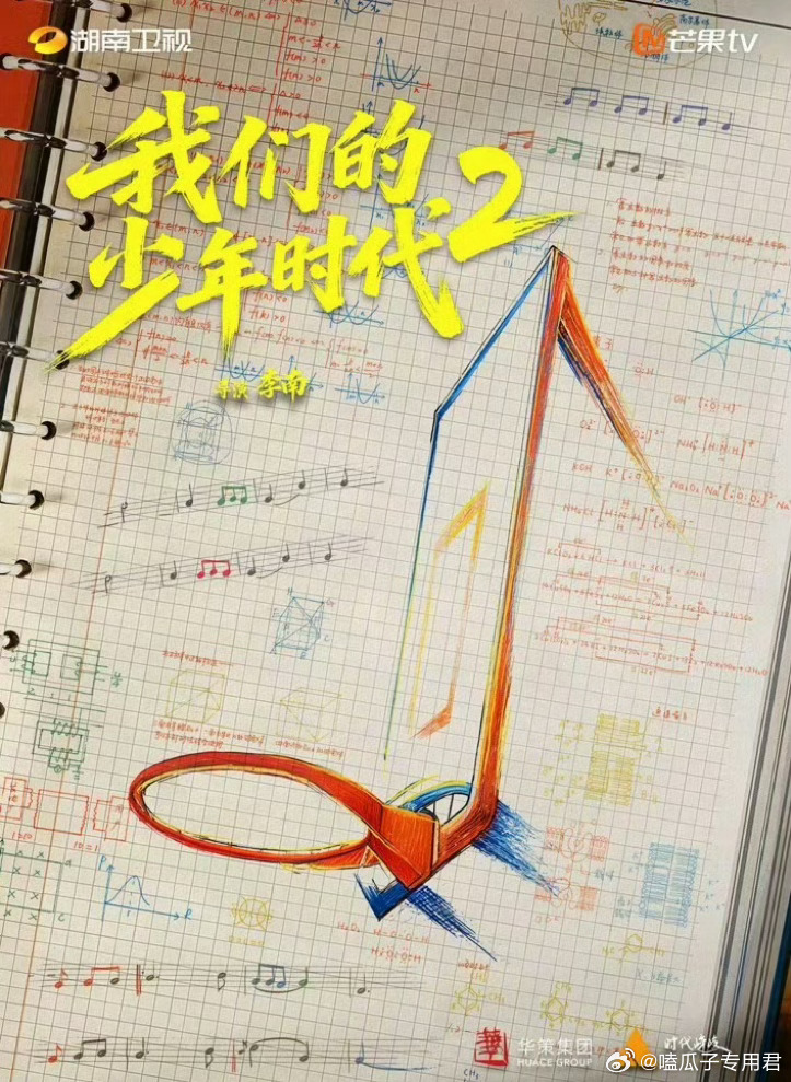 1、陈伟霆、曾舜晞、陈瑶《九门》预计8月5日优酷开播。2、电视剧《我们的少年时代