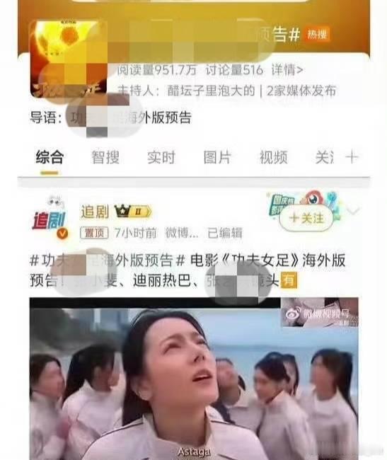 是谁当天在宣传综艺？是谁当天为非一番电影yx几个rs？是谁当天还在宣传喜剧电影？