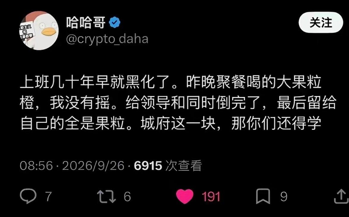 还是得学啊 ​​​