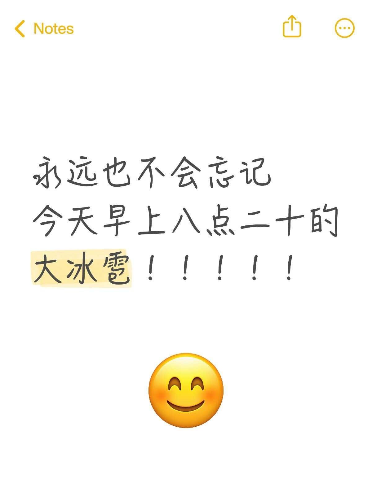 太绝望了
砸的我脑瓜子嗡嗡的
真正的寒心不是大吵大闹 我的命也是命 轻轻地碎了
