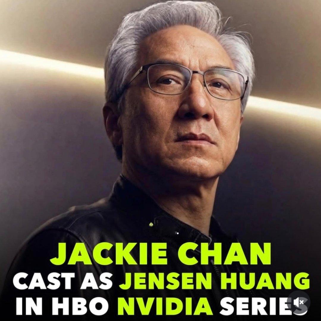传在 HBO 新剧集《NVIDIA》中，成龙将出演黄仁勋。（希望和以往一样，所有