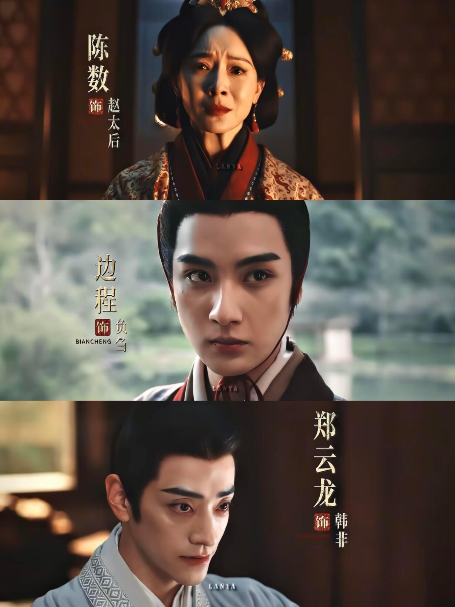 嬴政×陈晓！年度硬核历史剧！权谋拉满！ 