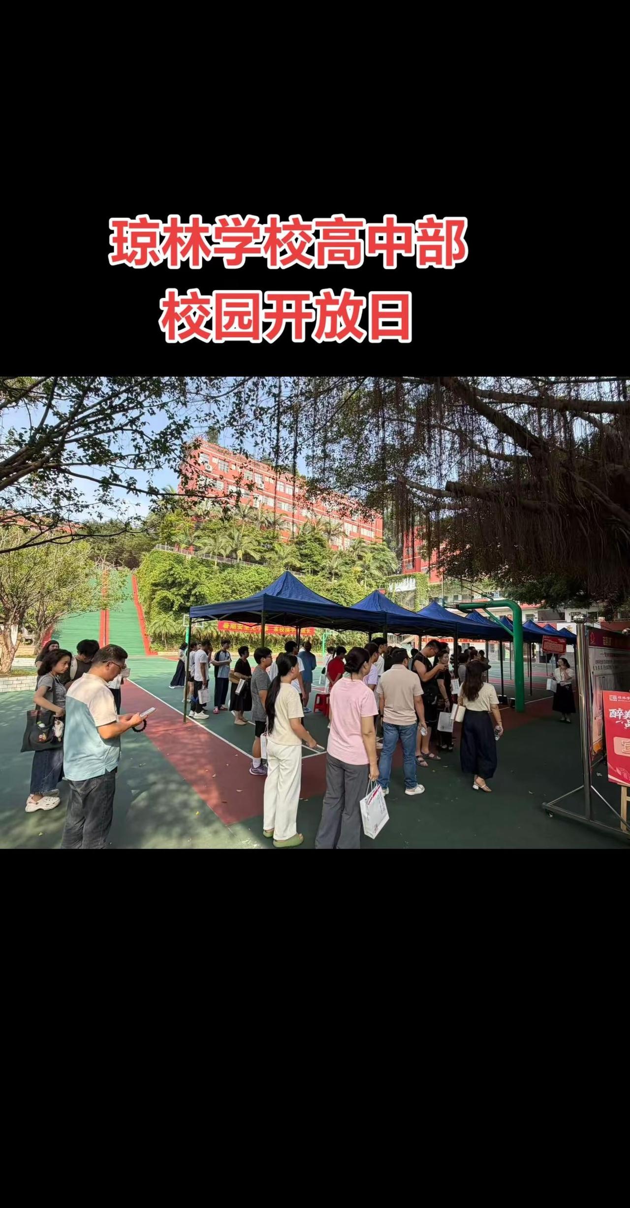 中考完的第二天，不少家长和学生已经开始到各校参观，关于上民办高中还是职校，大家看