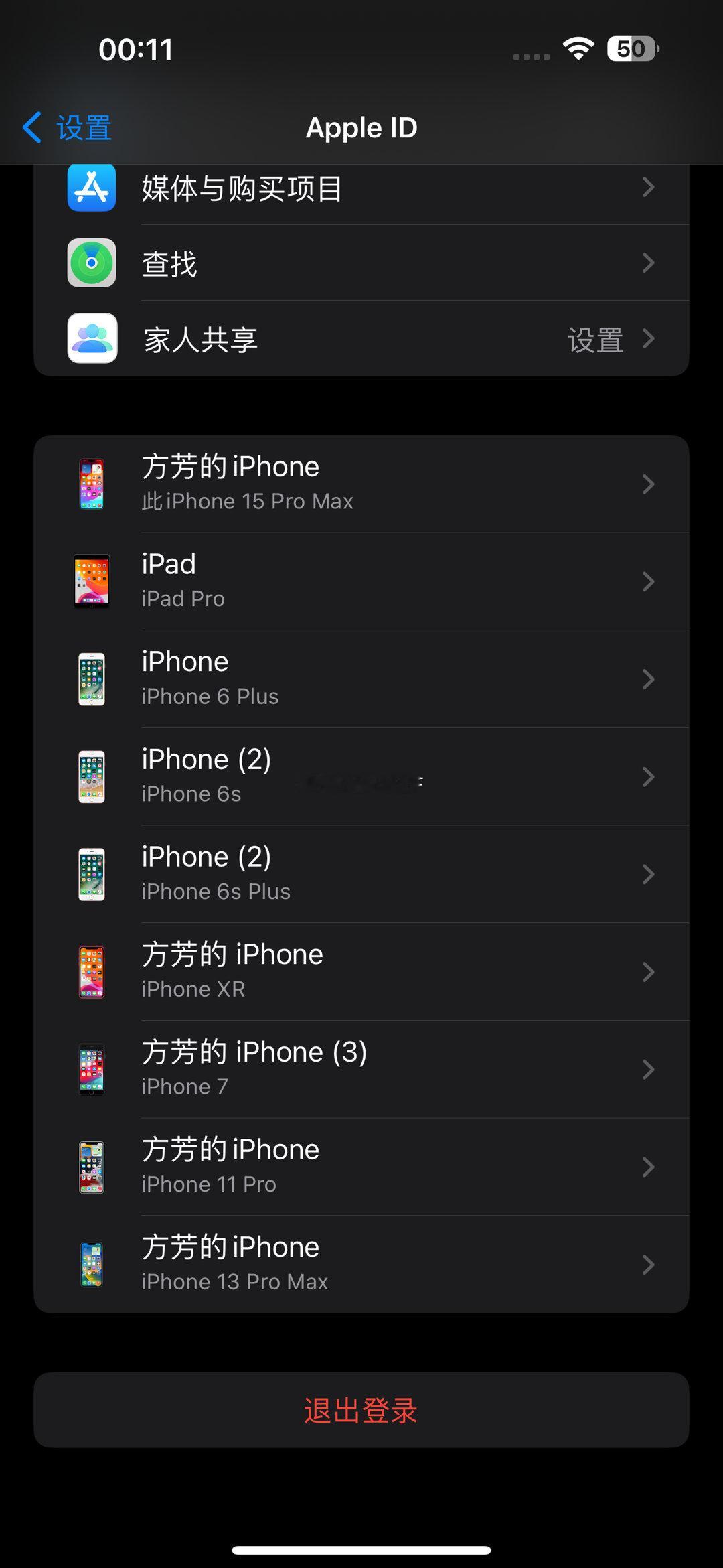 昨天手机坏了 有人找不到我   立马京东给我下单了个  太出乎意料了👿 今天快