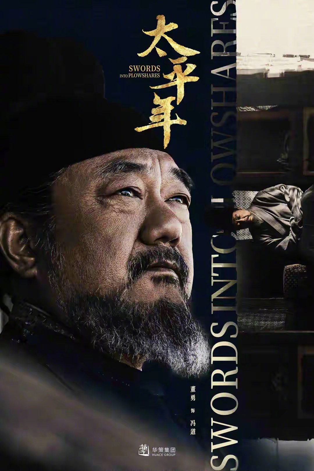 认知v评智库 穷达皆由命，何劳发叹声。但知行好事，莫要问前程。——冯道 