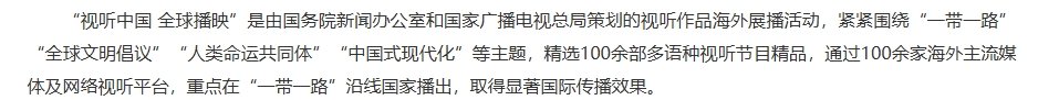 去年2024年总结《风吹半夏》荣誉的时候遗漏了一个非常重要的！就是总局2023年
